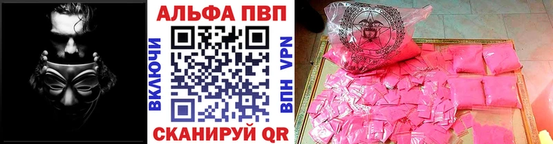 Наркошоп купить Alpha-PVP  Псилоцибиновые грибы  Гашиш  Бошки Шишки  Меф мяу мяу  Бронницы