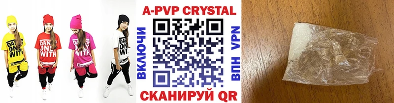 A PVP крисы CK  Купить  Бронницы 