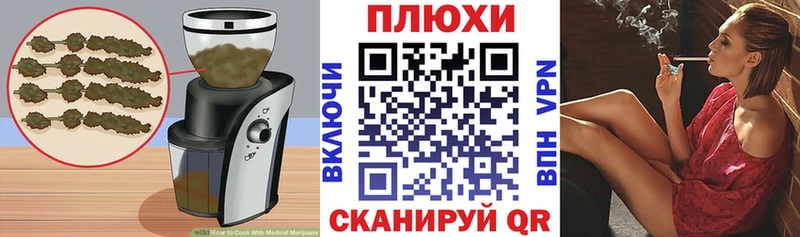 Cannafood конопля  Купить закладки  Бронницы 