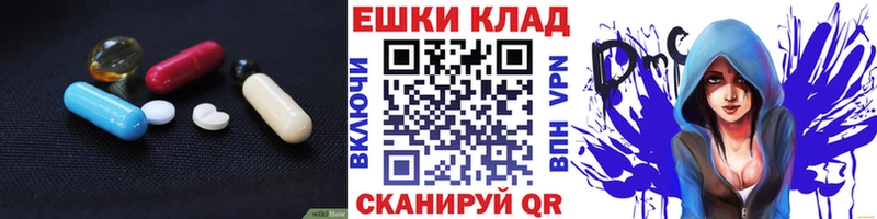 Экстази 250 мг  Купить закладки  Бронницы 