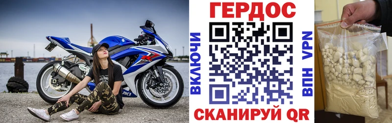 Героин герыч  Купить  Бронницы 