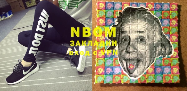 COCAINE Козловка