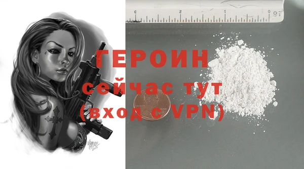 трава Козельск