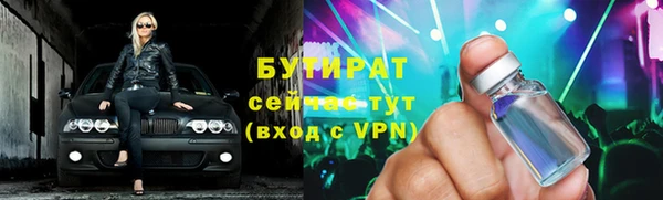 трава Козельск