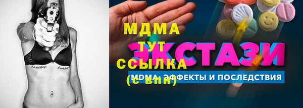 трава Козельск