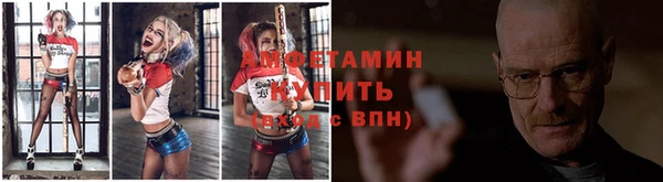 трава Козельск