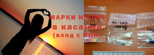 трава Козельск