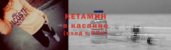 трава Козельск