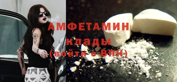 трава Козельск