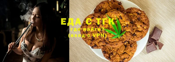 трава Козельск