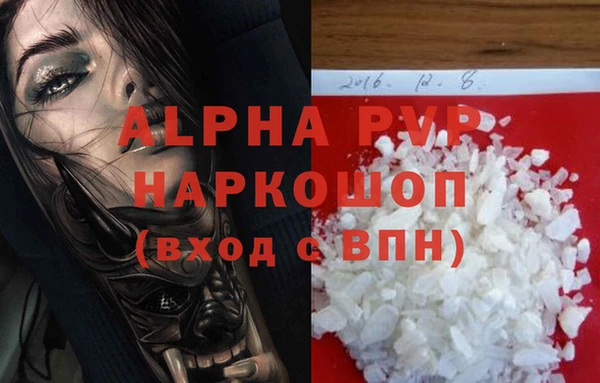 COCAINE Козловка
