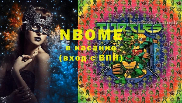COCAINE Козловка