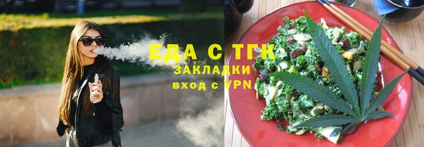 COCAINE Козловка