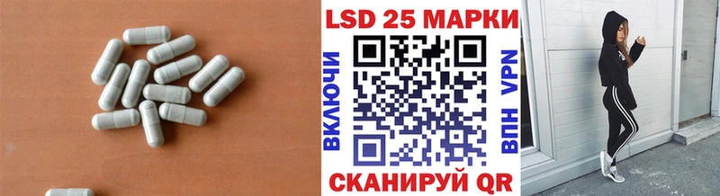 ЛСД экстази кислота Бронницы