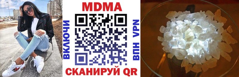 MDMA Molly  Купить где  Бронницы 