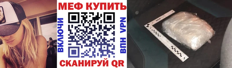 Мефедрон мяу мяу  Бронницы 