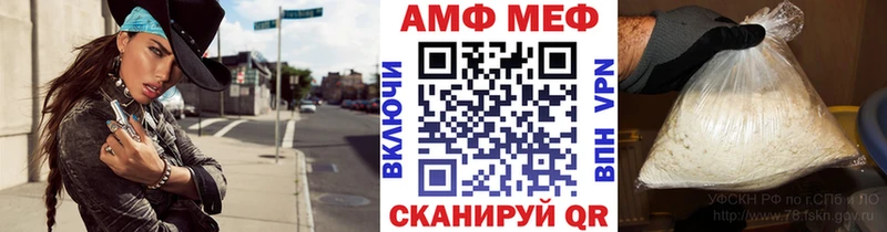 Купить где  Бронницы  Первитин витя 