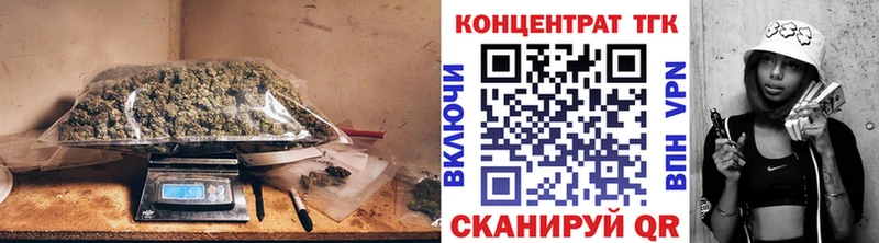 Купить где  Бронницы  Дистиллят ТГК Wax 
