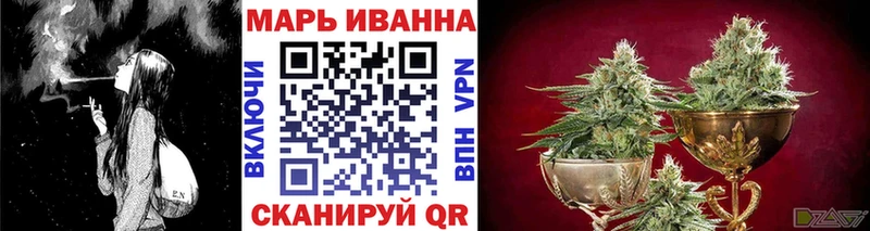 Купить закладки  Бронницы  Конопля конопля 